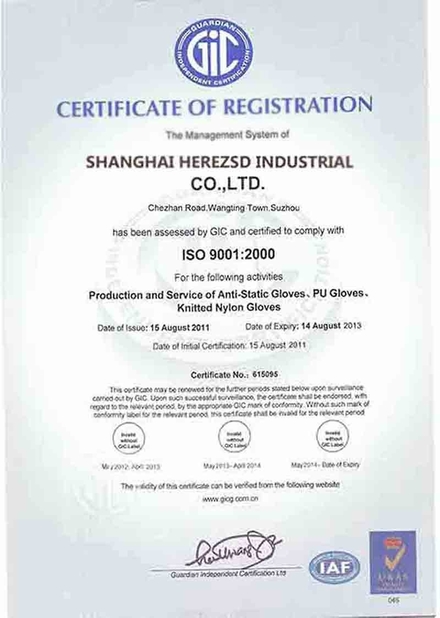 중국 Shanghai Herzesd Industrial Co., Ltd 인증